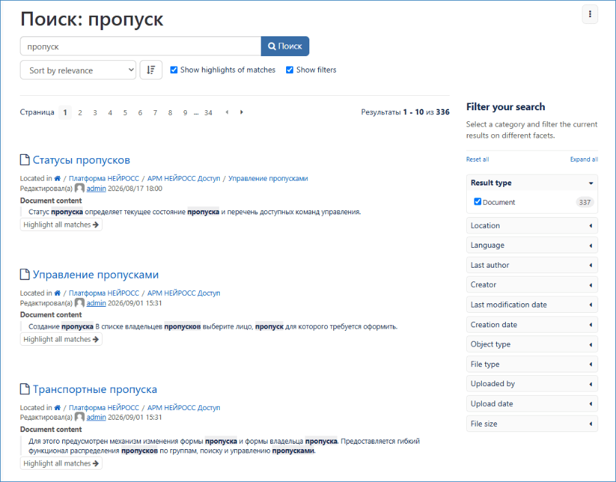 knowlefgebase_search_all2.png