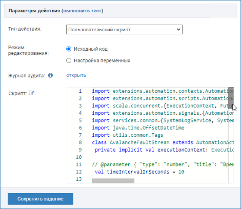 action_scrypt.png