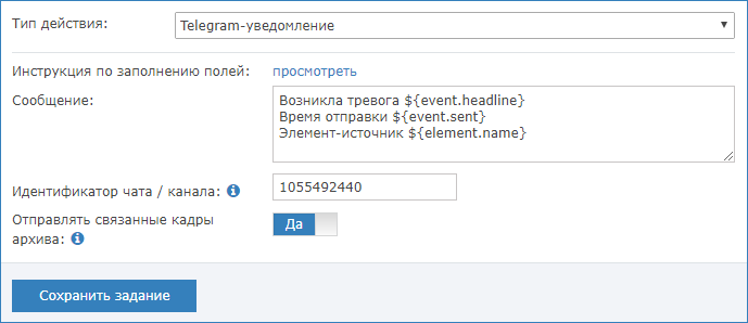 action_telegram.png