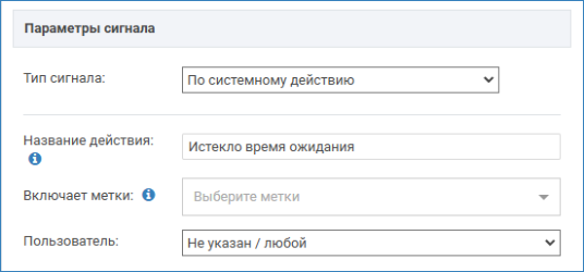 params_sys_event.png