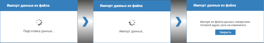 s_backup_restore.png