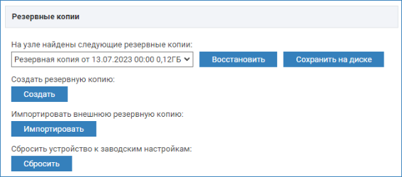 backup.png