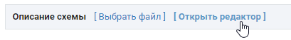 processing_redactor_open.png