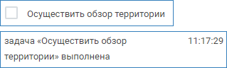 processing_scheme_chekbox1.png