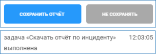 processing_scheme_download1.png