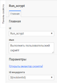 processing_scheme_scrypt.png