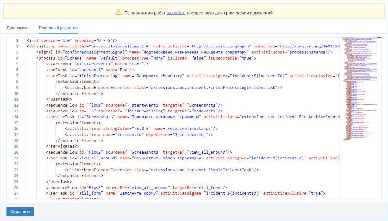 processing_scheme_text.png