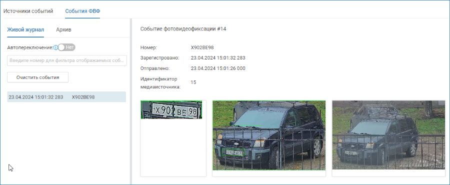 FVF_livejournal.png