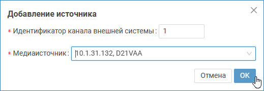 mediasources_add_canalFVF.png