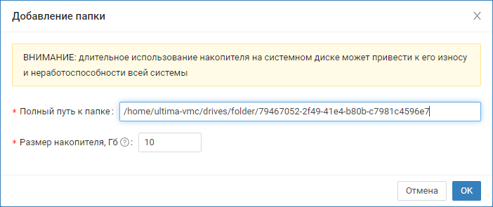 Nakopitel_new_folder.png