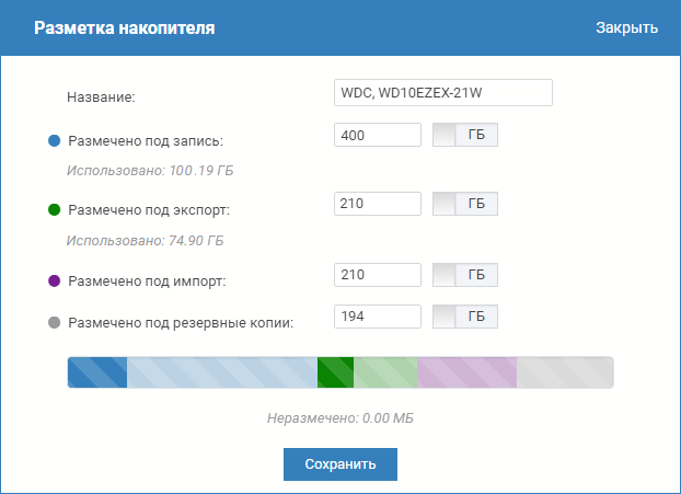 disk_partitioning.png