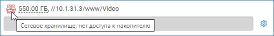 nakopotel_lost.png