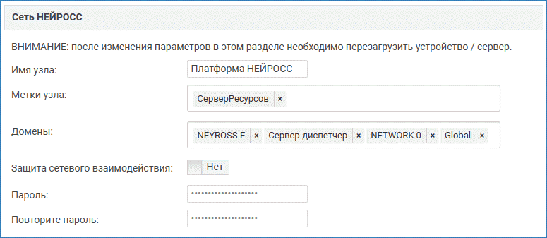 networks_neyross_prp.png