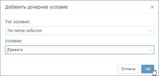 filtr_if_add2.png