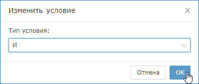 filtr_if_chg.png