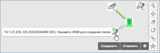 btn_plan_cameralink_active.png