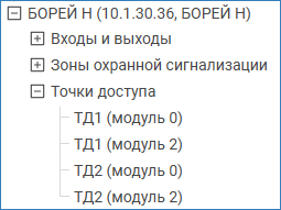 elements_types1.png
