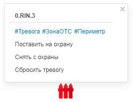 elements_icons_perimetr.png
