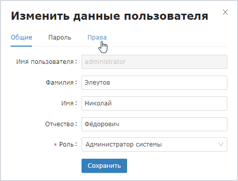 user_edit.png