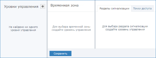 urovny_upr_blank.png
