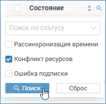 node_status_filter.png