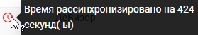 sost_error1.png