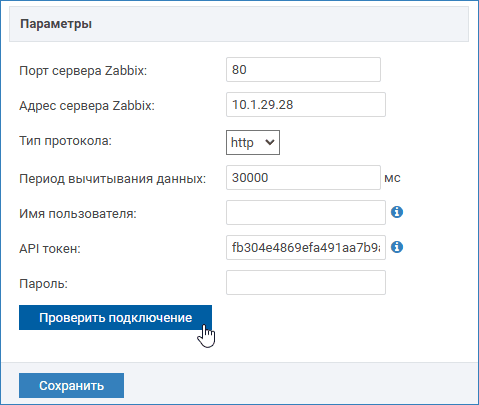 zabbix_prp.png