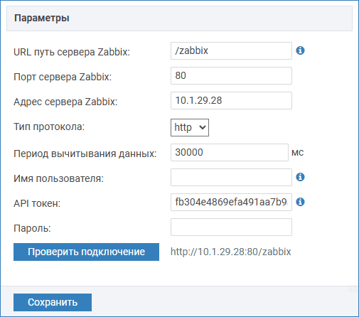 zabbix_prp.png