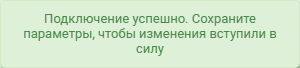 zabbix_prp_ok.png