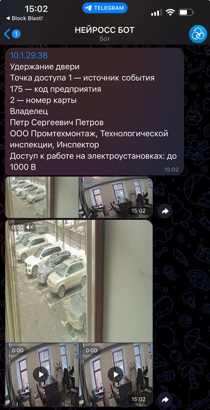 telegram_example_video.jpg