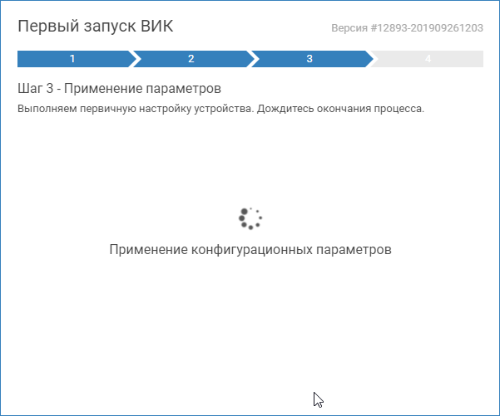 vik_start31.png