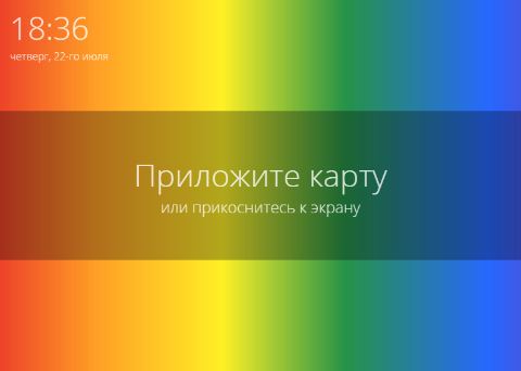 Terminal_img3.png